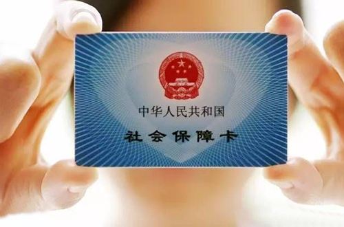 2019年度職工社會(huì)保險繳費基數